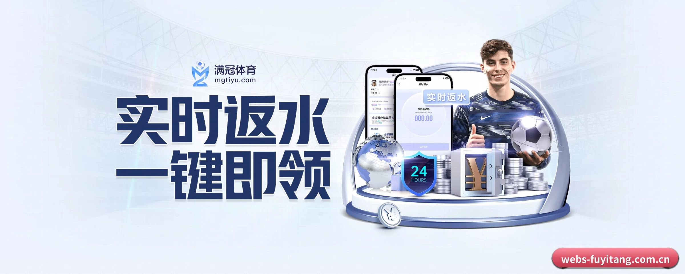 系统革新 - 通过国际安全认证,推出原生APP产品矩阵,平台内容持续丰富。