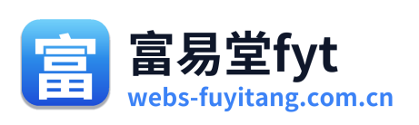 富易堂fyt